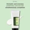 COSRX Aloe Soothing Sun Cream SPF50+ PA+++