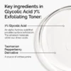 The Ordinary Glycolic Acid 7% Exfoliating Toner