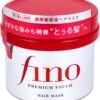 Shiseido Fino Premium Touch Hair Mask