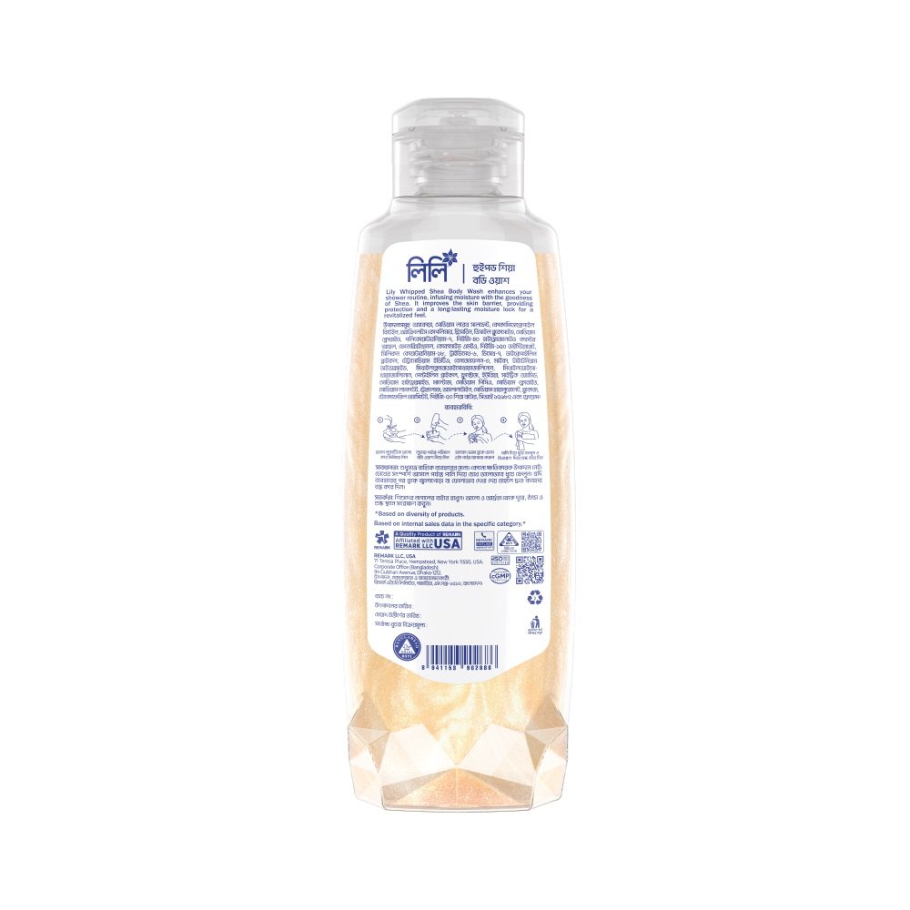 Lily Whipped Shea Body Wash (250ml)