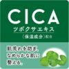 Skin Life Cica Foaming Cleanser for Acne & Clogged Pores (130g)