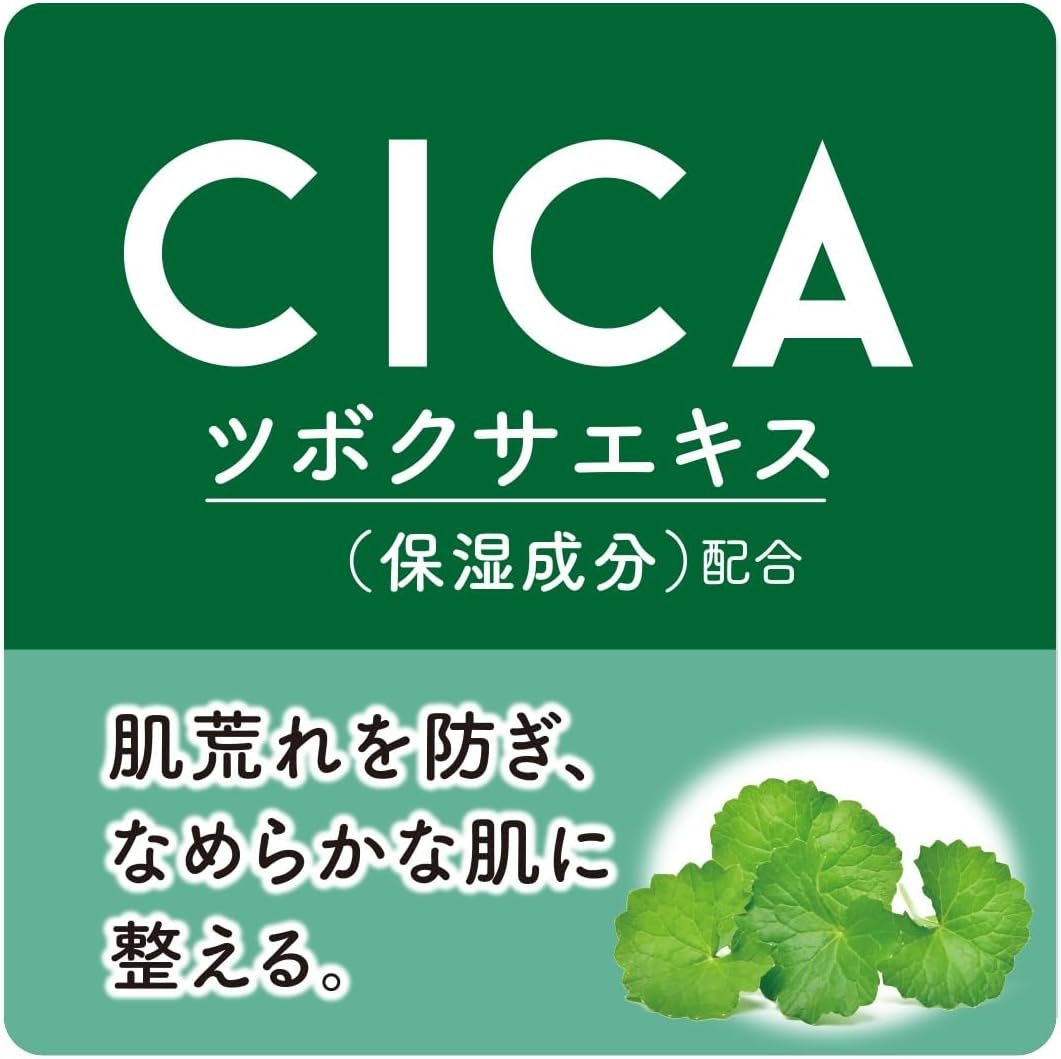 Skin Life Cica Foaming Cleanser for Acne & Clogged Pores (130g)