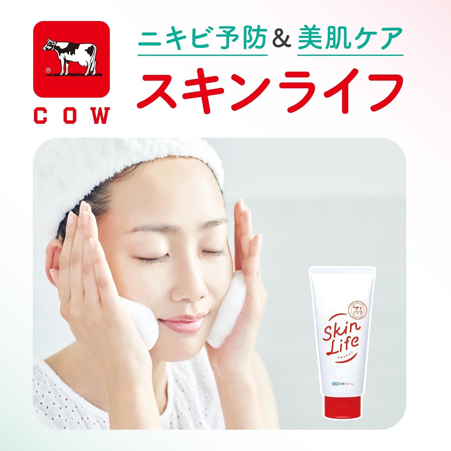 Skin Life Cica Foaming Cleanser for Acne & Clogged Pores (130g)