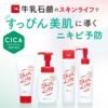 Skin Life Cica Foaming Cleanser for Acne & Clogged Pores (130g)