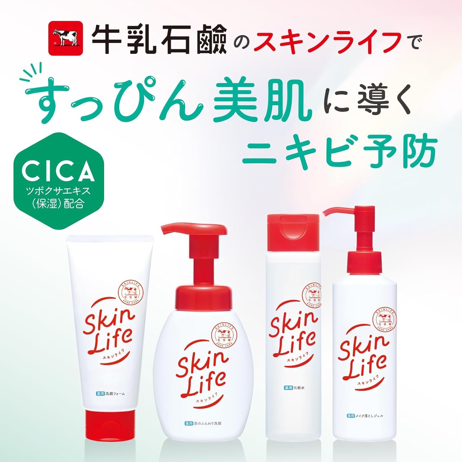Skin Life Cica Foaming Cleanser for Acne & Clogged Pores (130g)