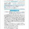 Skin Life Cica Foaming Cleanser for Acne & Clogged Pores (130g)
